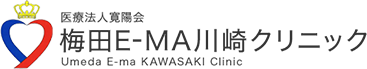 医療法人寛陽会 梅田E-MA川崎クリニック Umeda E-MA KAWASAKI Clinic