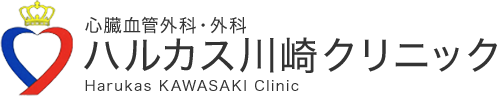 心臓血管外科・外科 ハルカス川崎クリニック Harukas Kawasaki Clinic