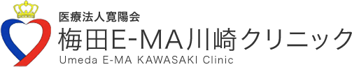 医療法人寛陽会 梅田E-MA川崎クリニック Umeda E-MA KAWASAKI Clinic