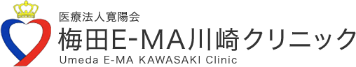 医療法人寛陽会 梅田E-MA川崎クリニック Umeda E-MA KAWASAKI Clinic
