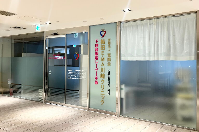 何科を受診すべき？